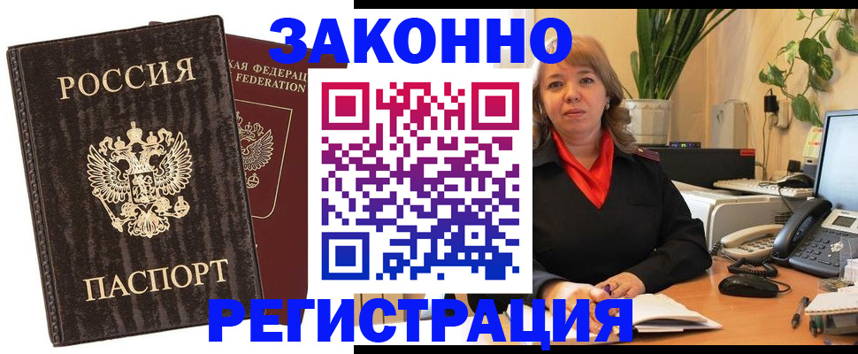 регистрация для дет. сада в Белоярске